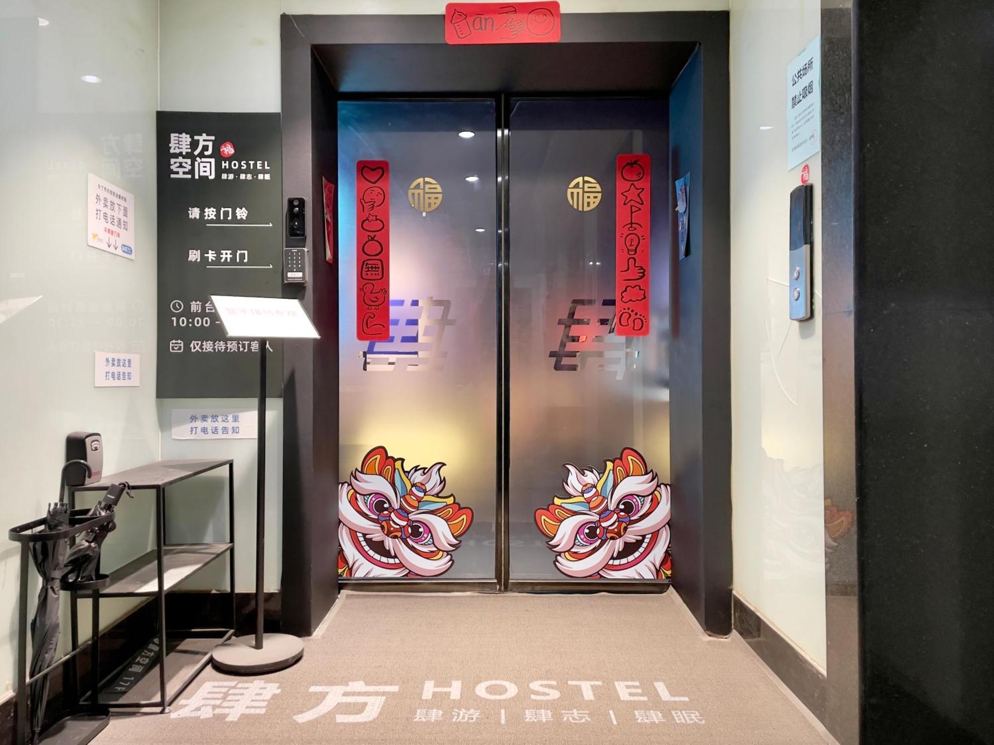Sifang Space Hostel Xi'An - Xi'An Tiyuchang Metro Station Line2 Luaran gambar