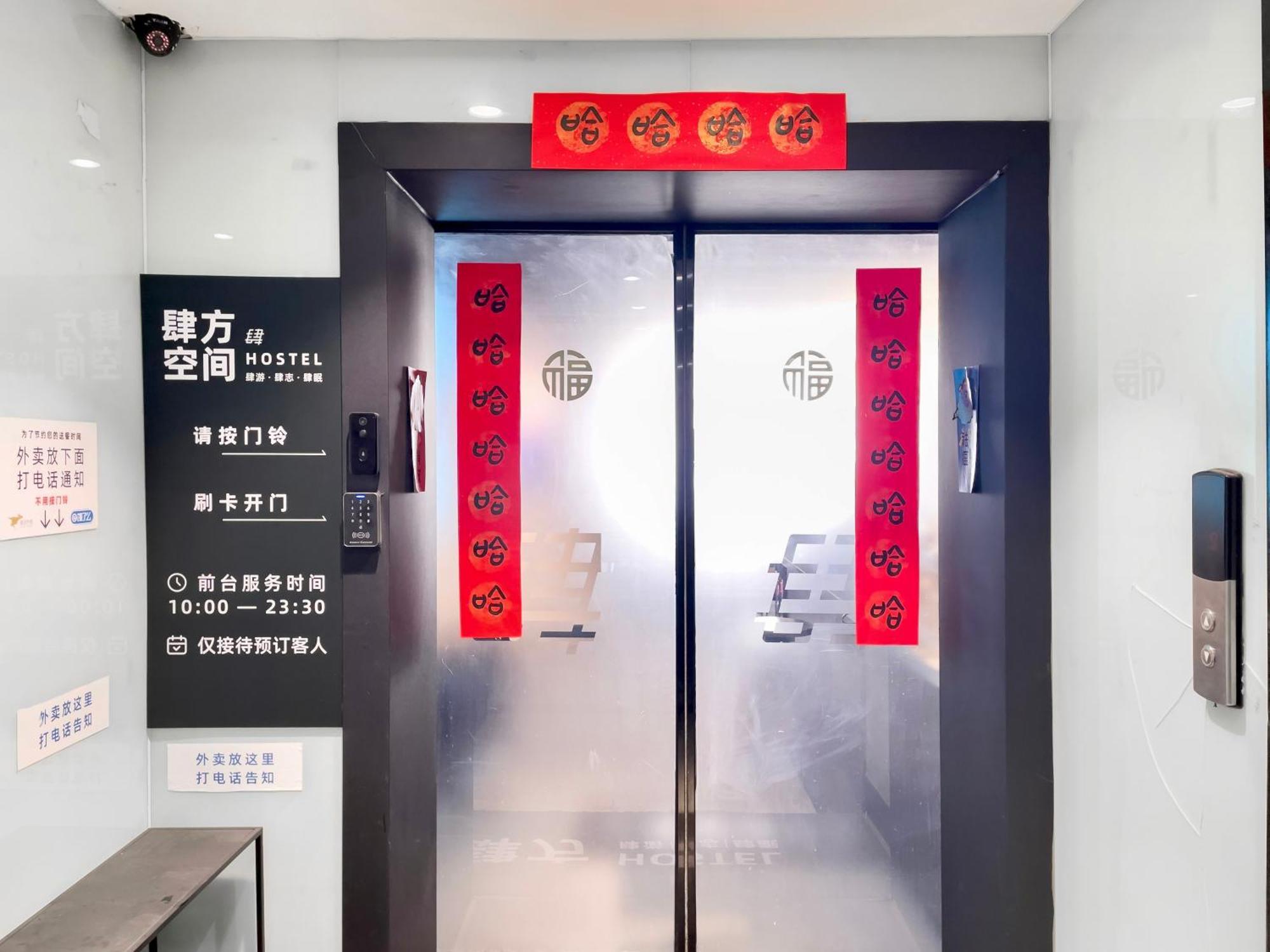 Sifang Space Hostel Xi'An - Xi'An Tiyuchang Metro Station Line2 Luaran gambar